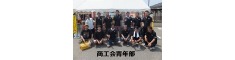 青年部フェイスブックバナー